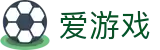 爱游戏 - 官网 - 官方正版下载